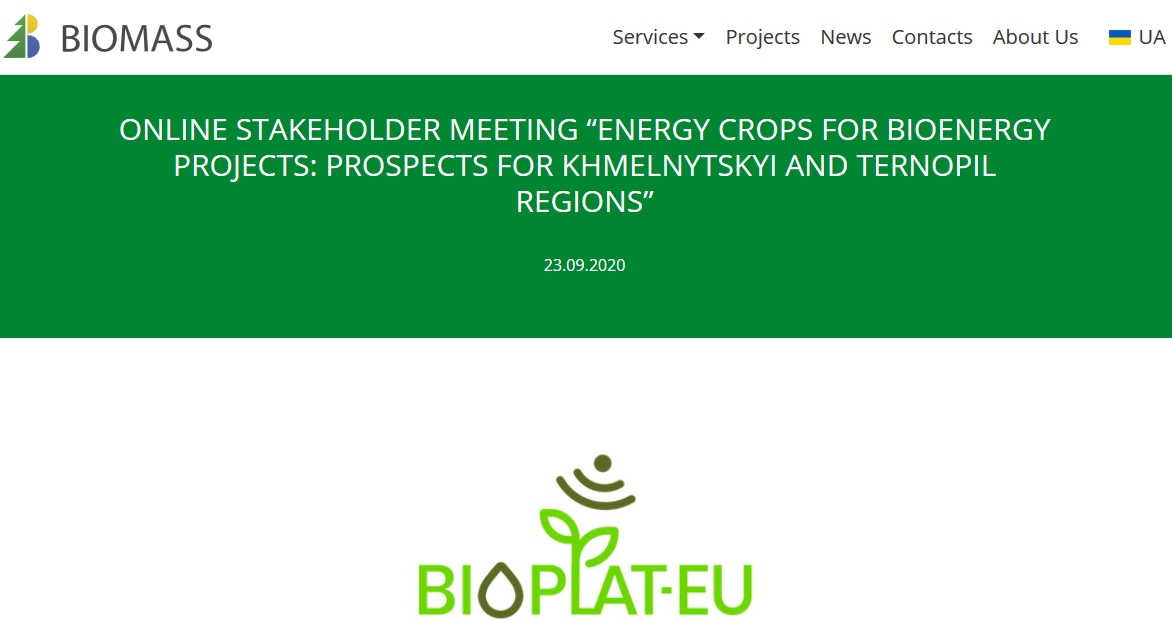 First meeting of the Working group for the Khmelnytskyi and Ternopil regions in Ukraine